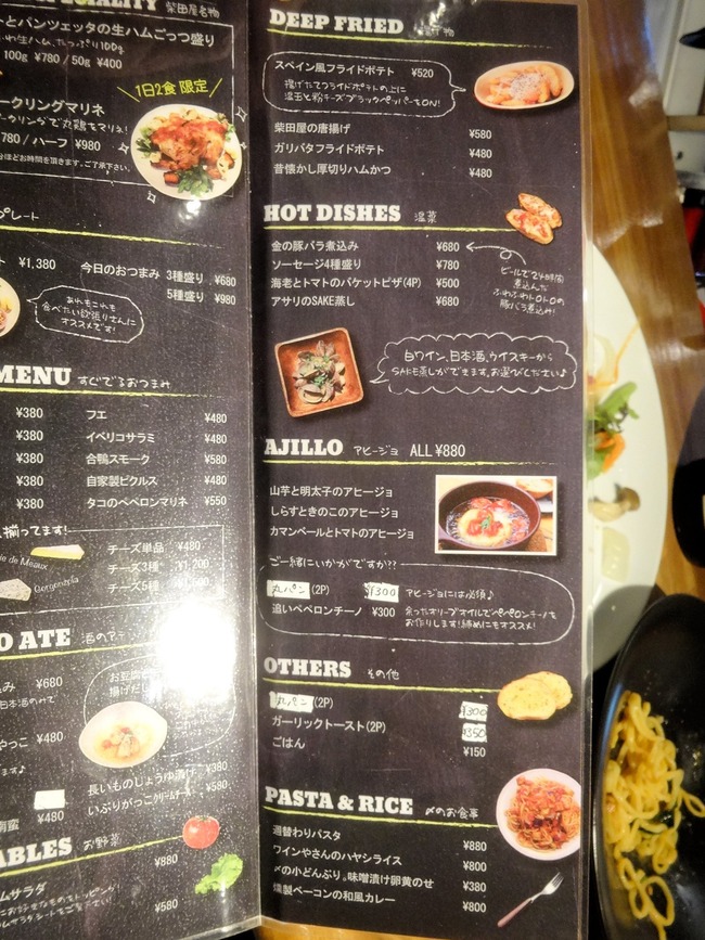 16shibataya02686