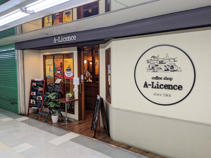 51alicence040301011