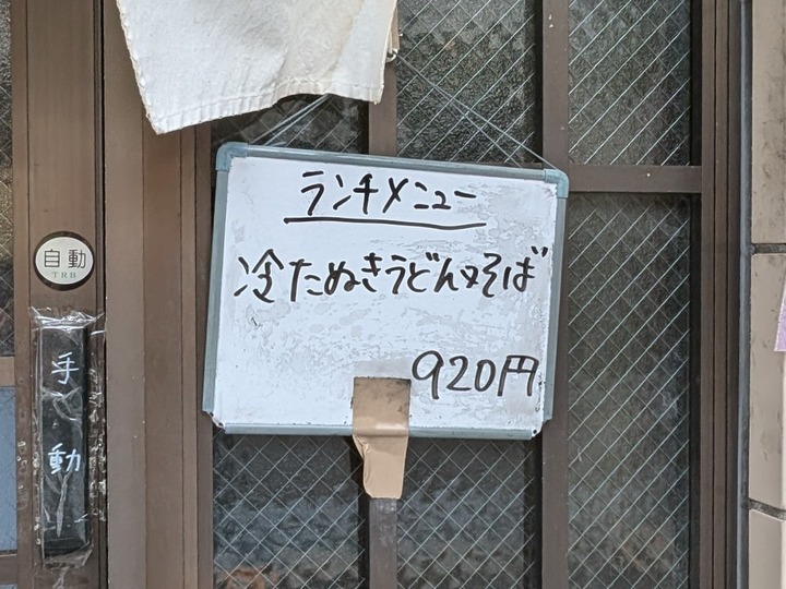 56nagaokaya041702379