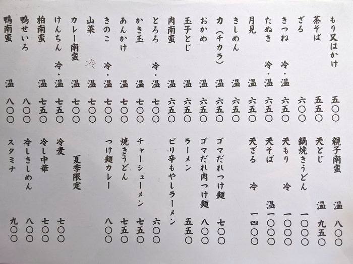 06sunaba030700710