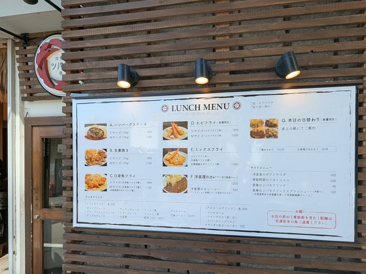 02tsubaki041819734