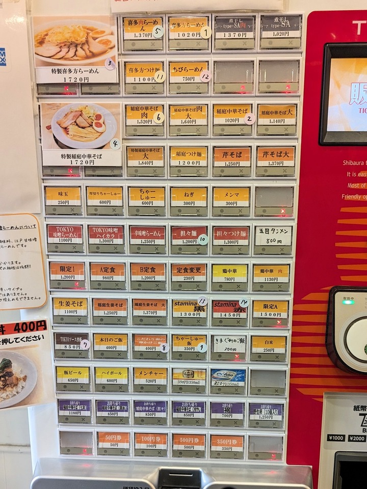 07shichisai040521863