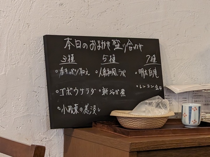58momozono041957534