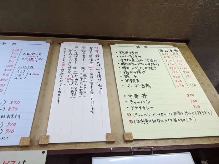 08karakutei024757946