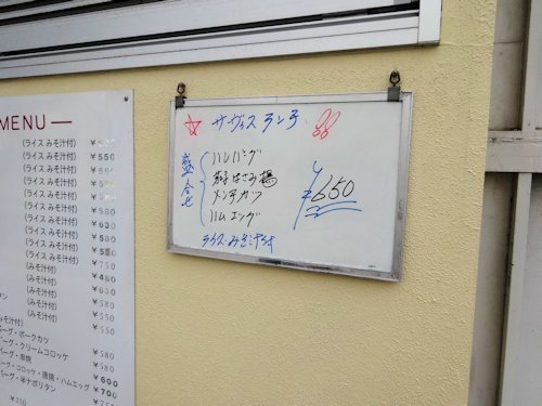 クロンボ＠高円寺