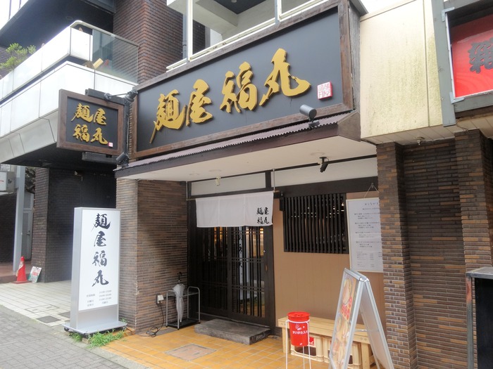 50fukuma02455