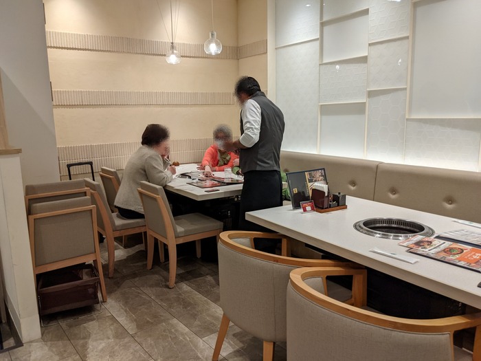 54fukujyu041222386