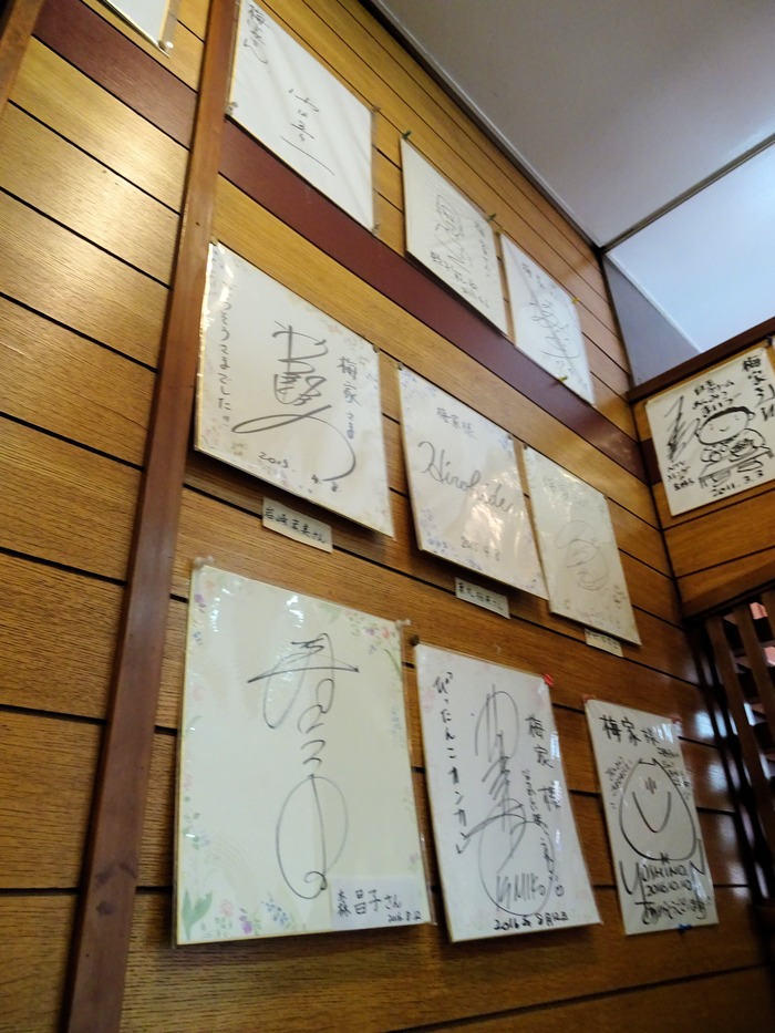 08umenoya07646