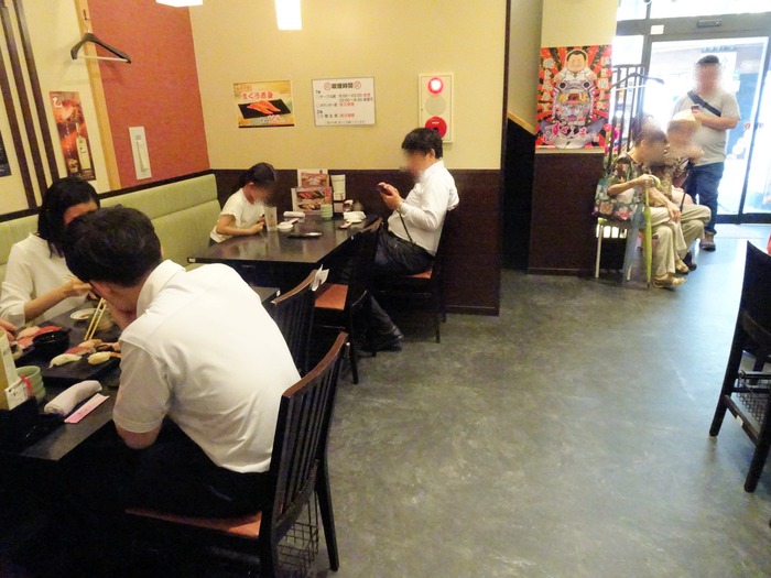 53sushizan08510