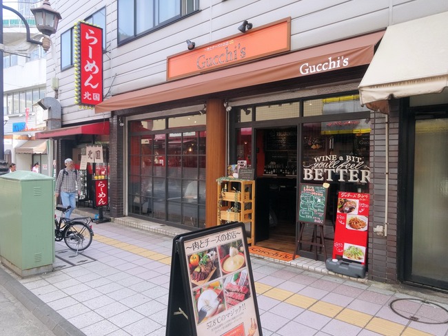 02gucchi04614