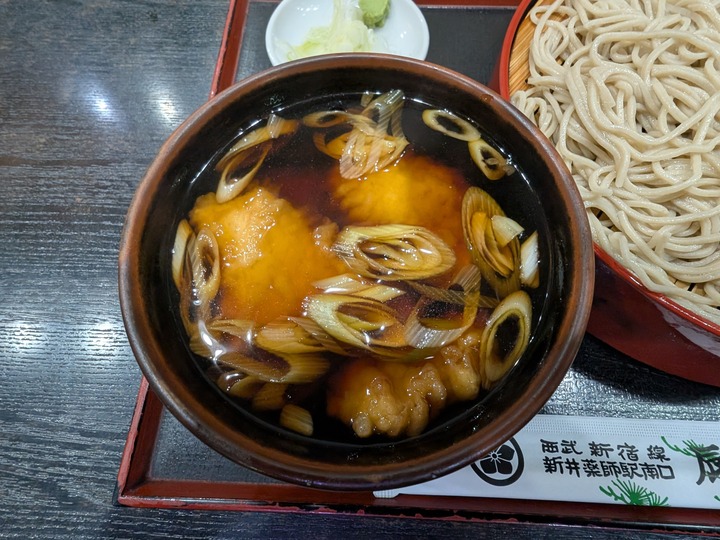 60tatsumi043556891