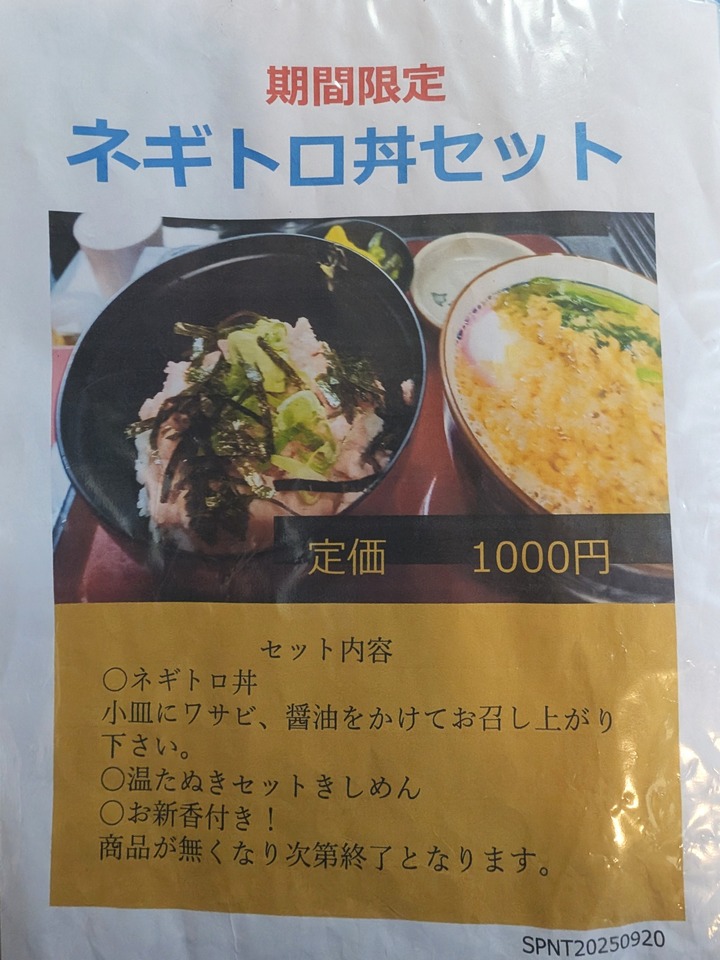 56marufuku044234673