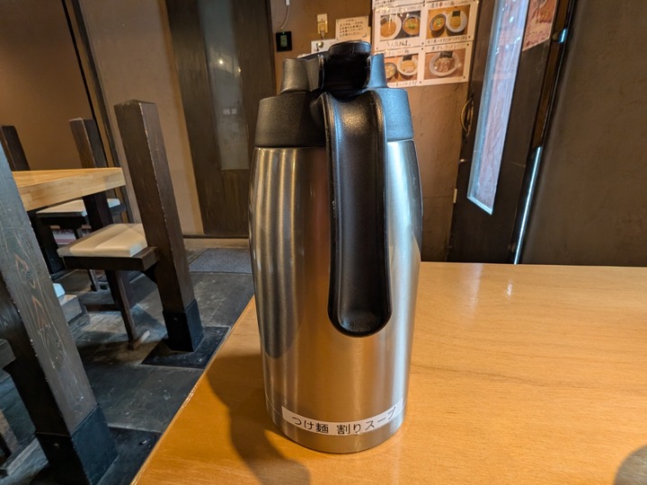 17etsu045317350