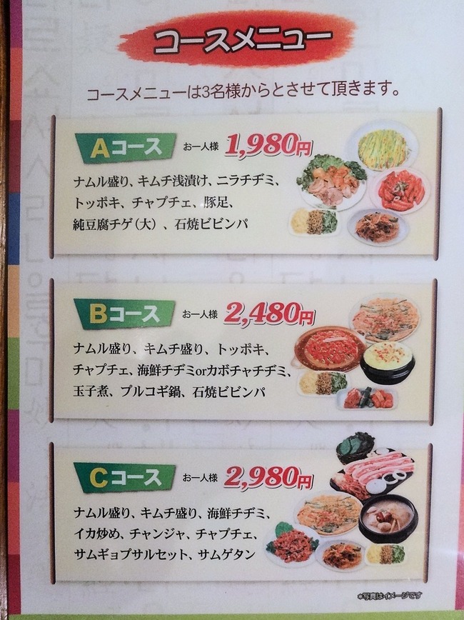 12chinmi05899