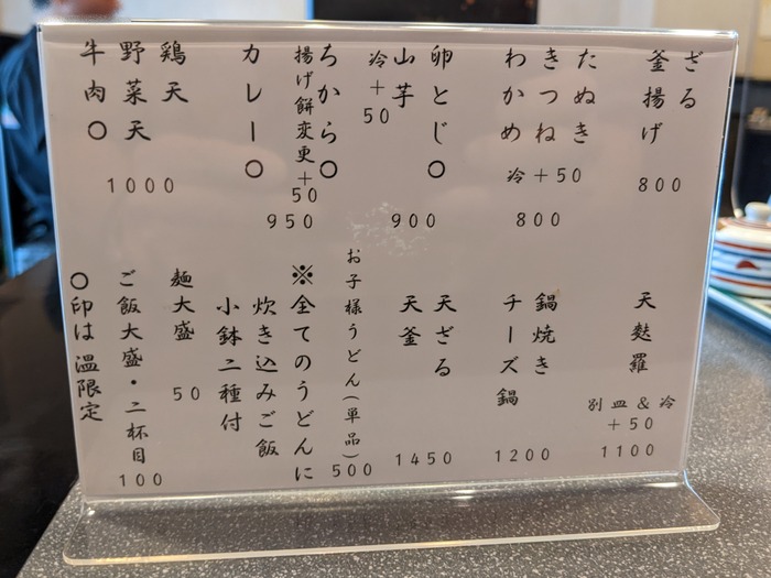 09shikishima035321728