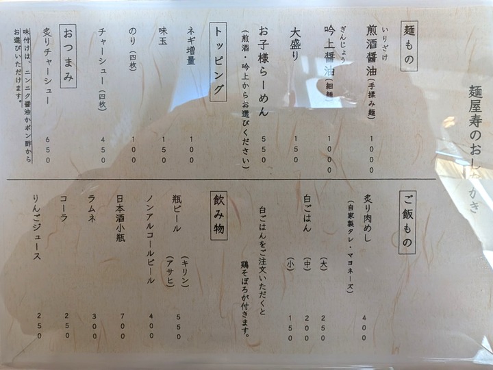 07kotobuki044608640