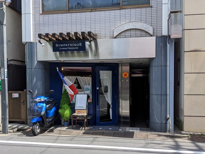 51sympa040826401