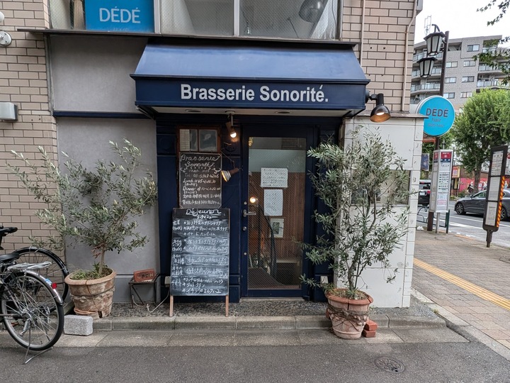 01sonorite034757731