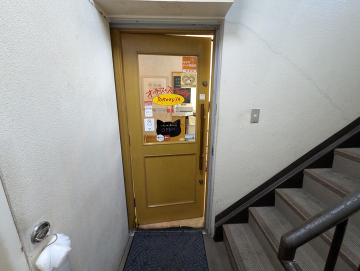 52yorozuya042420627