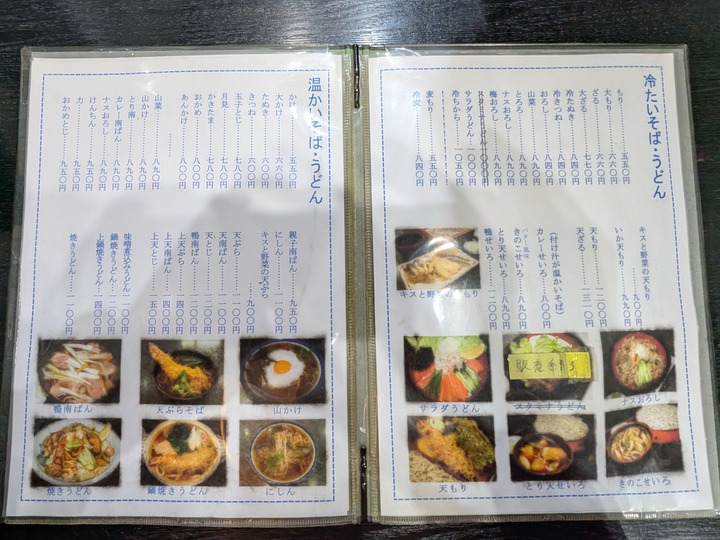 56tatsumian040703693
