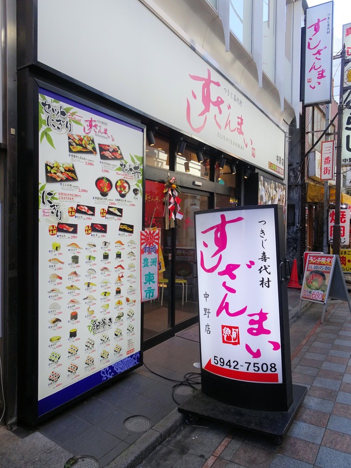 01sushizan06466
