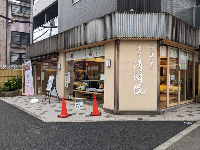 51seikanin045751189