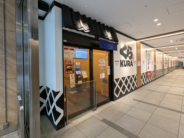 01kura040549349