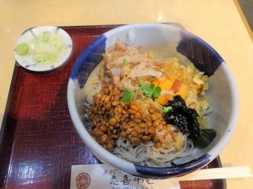 志喜千庵＠新中野
