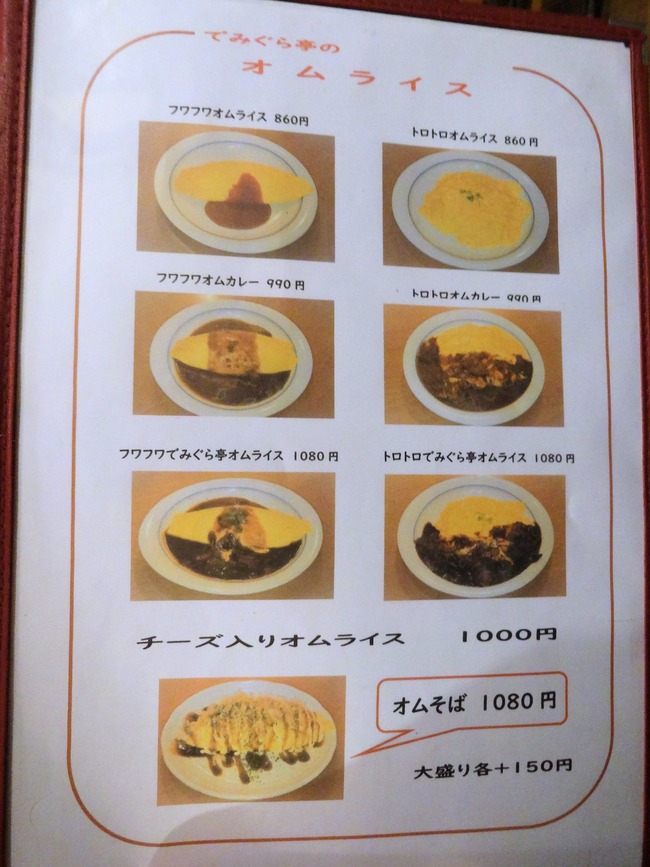 09demigla01835