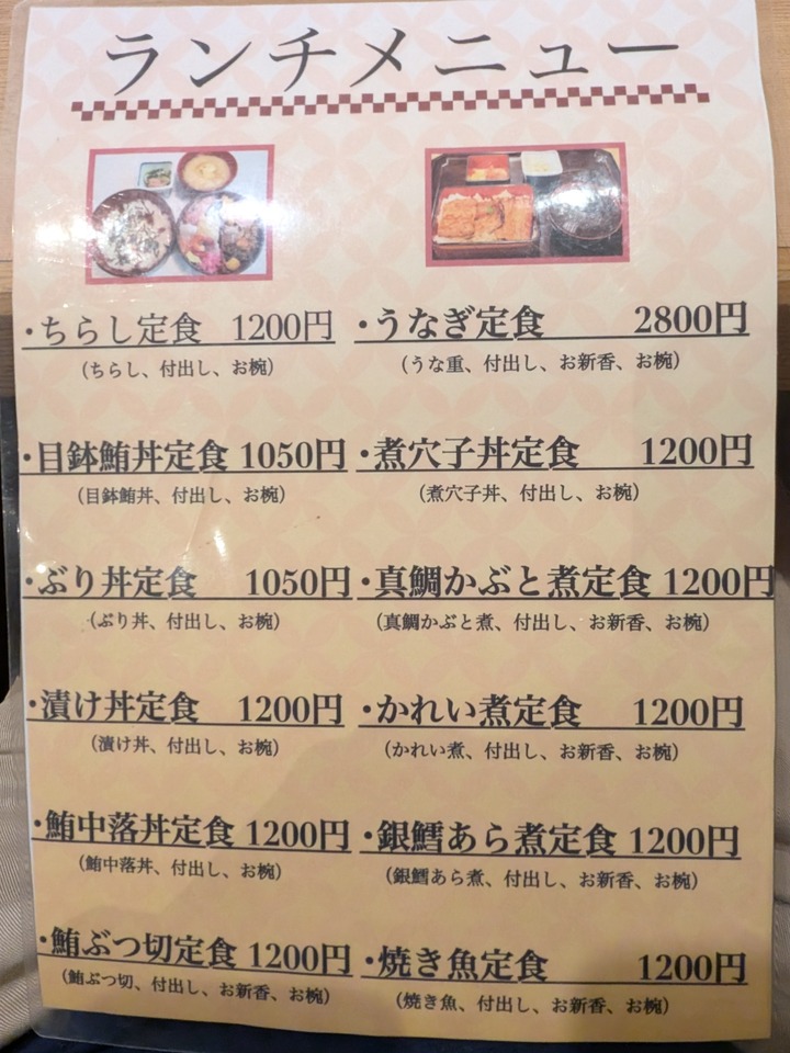 06mikawaya040133300