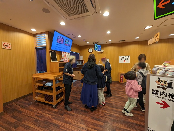 53kura030915488