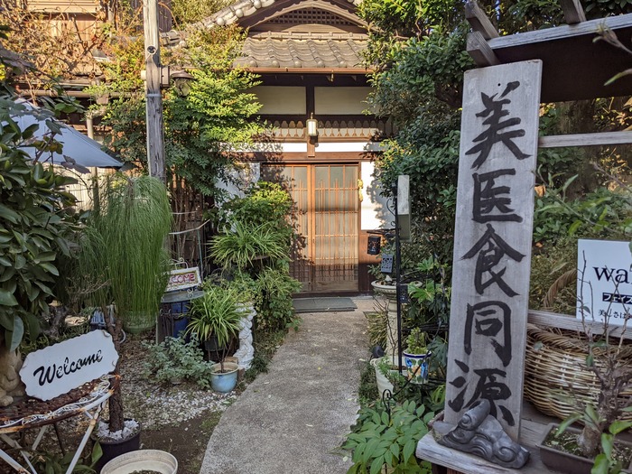 52kokoromi042441214