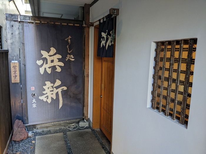 52hamashin040709527
