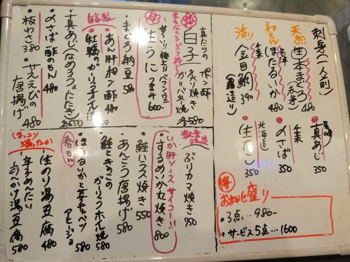 14fukunchi04458