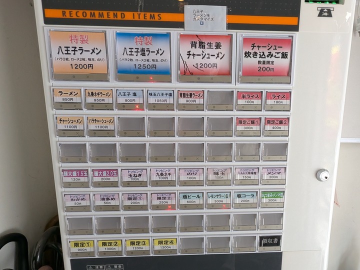 07iyasaka043534008