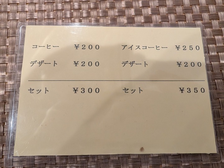 07komichi040426947