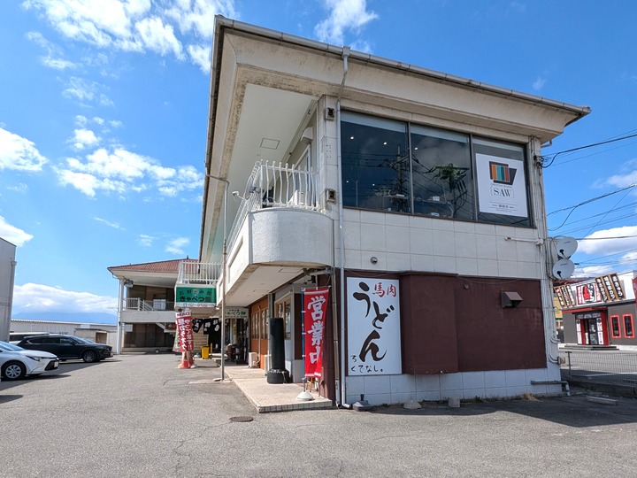 01rokudenashi034452249