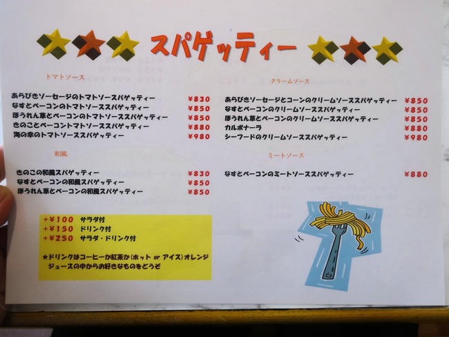 11yorozuya05380