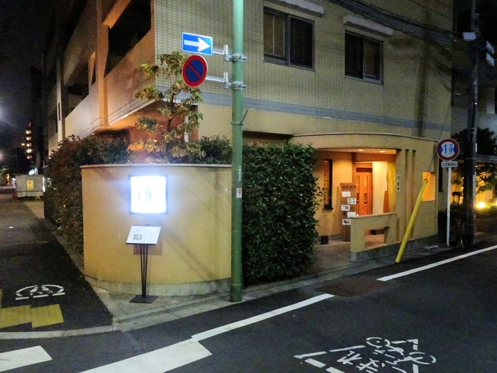 01seiroya09726