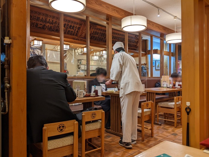 55mikawaya045346495