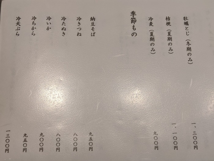 10shikitian145608