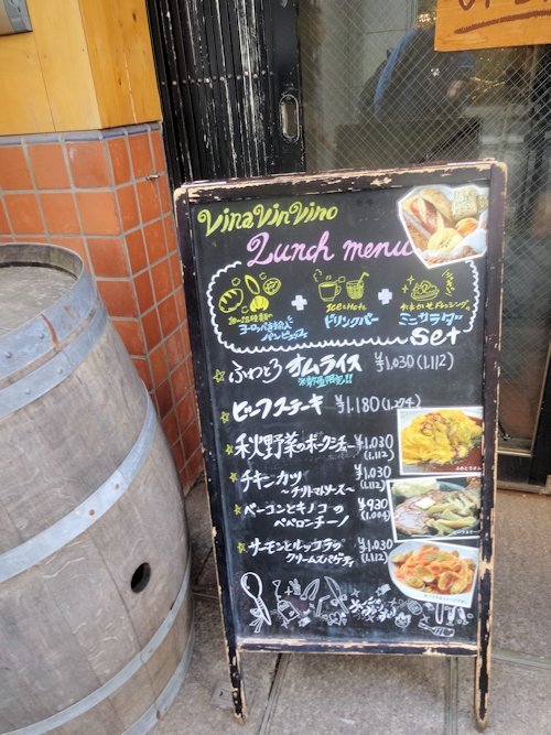 ヴィーニャ ヴァン ヴィーノ＠新宿
