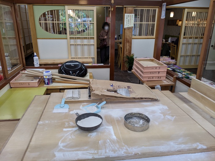 83sanraku032233020