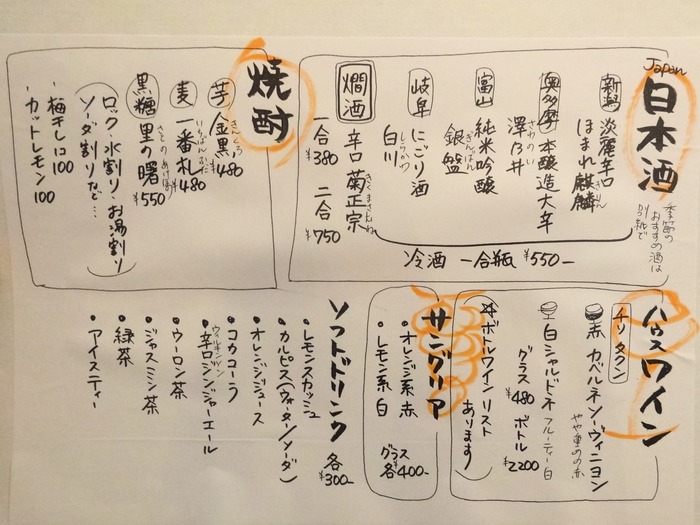 10fukunchi04450