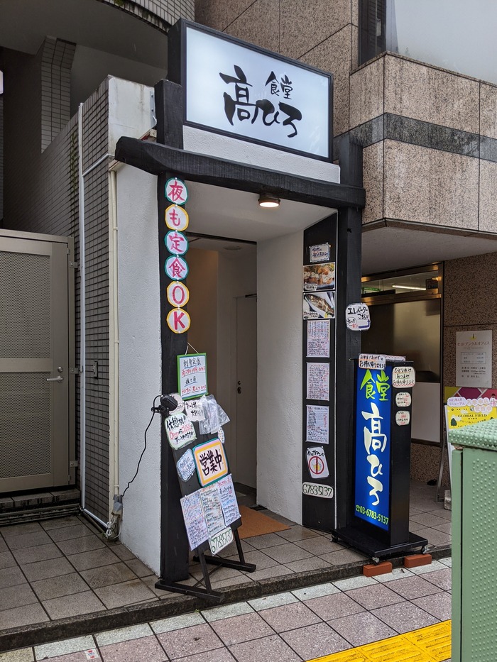 01takahiro045948398