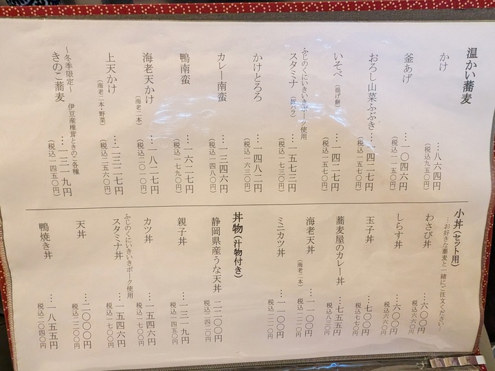 57beniho045759922