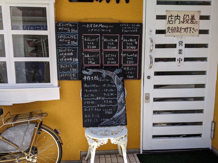 02mamenoki122816