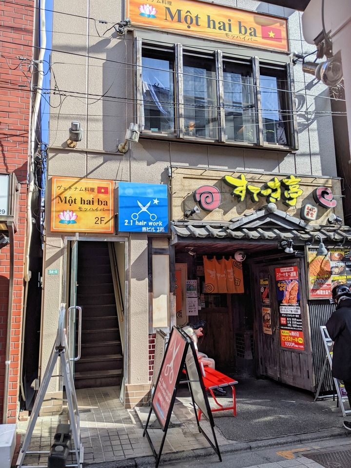 51mothaiba041046729