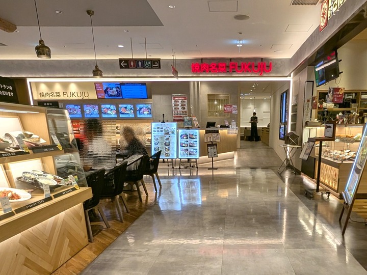 02fukujyu035952250