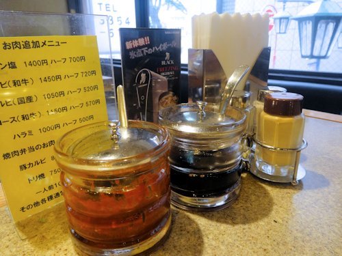 長春館@新宿三丁目